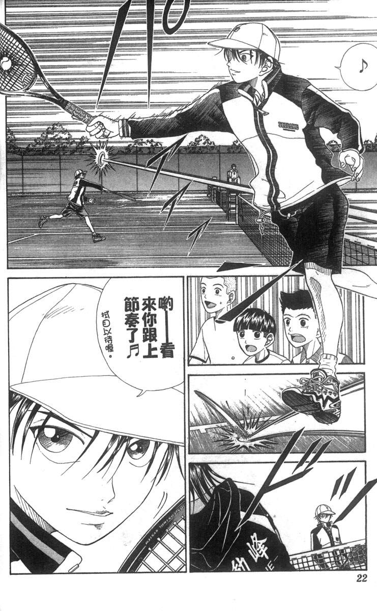 第 18 页