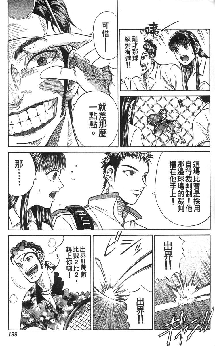 第 180 页