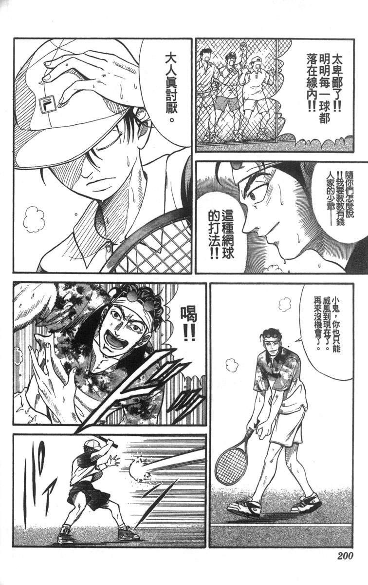 第 181 页
