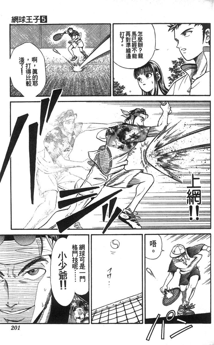 第 182 页