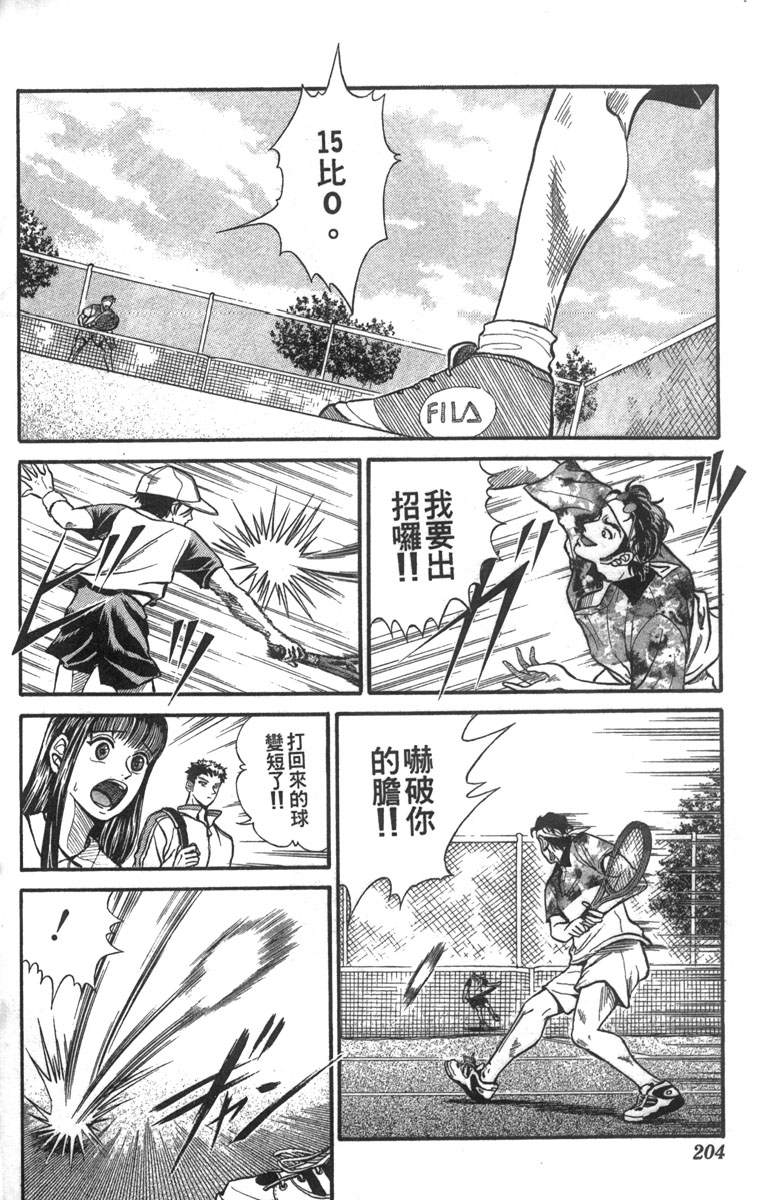 第 185 页