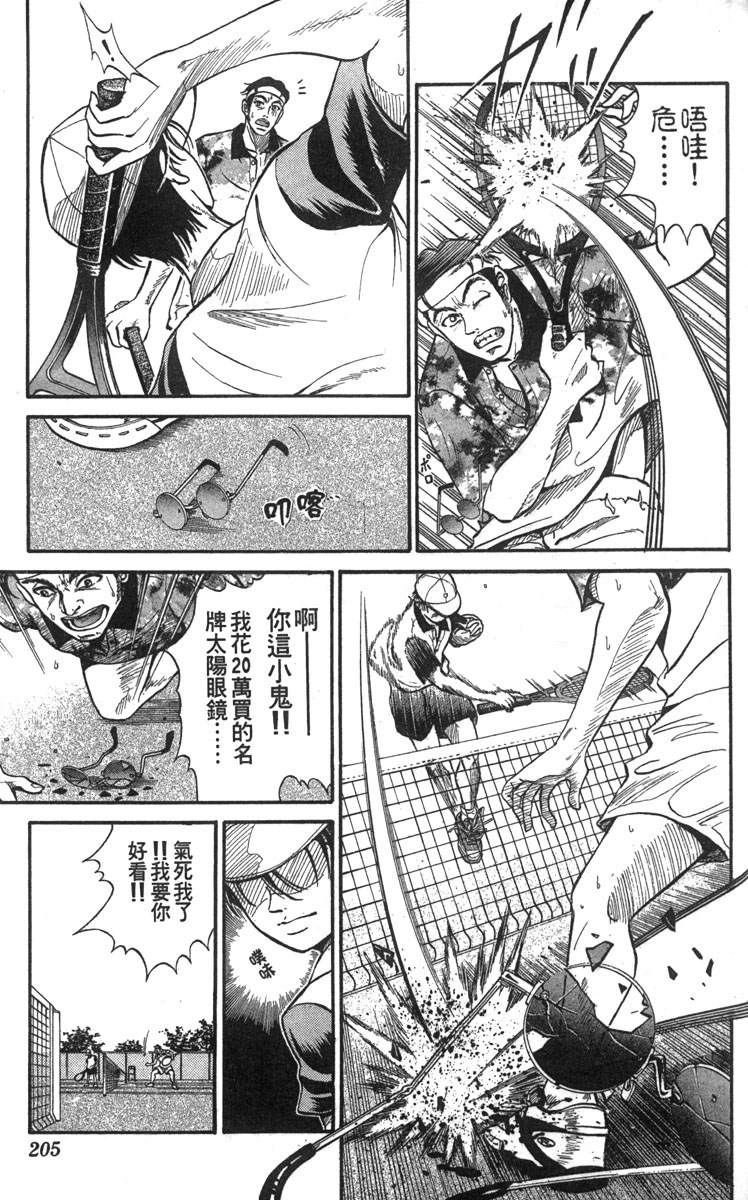 第 186 页