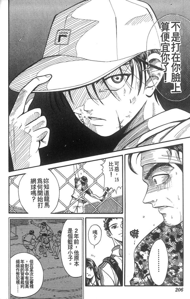 第 187 页