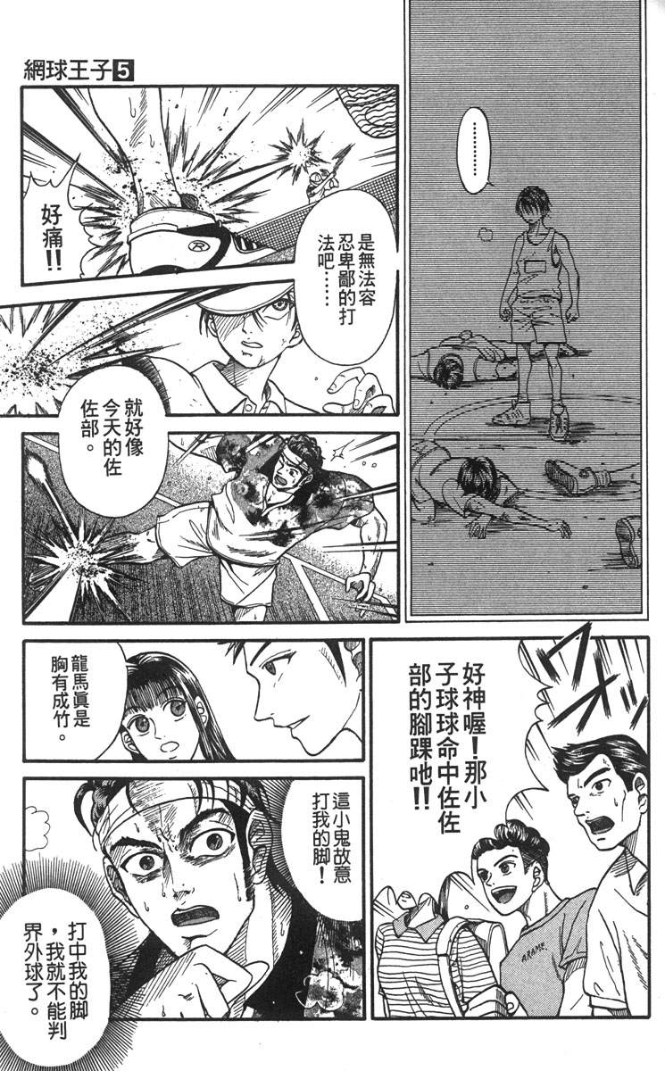 第 188 页