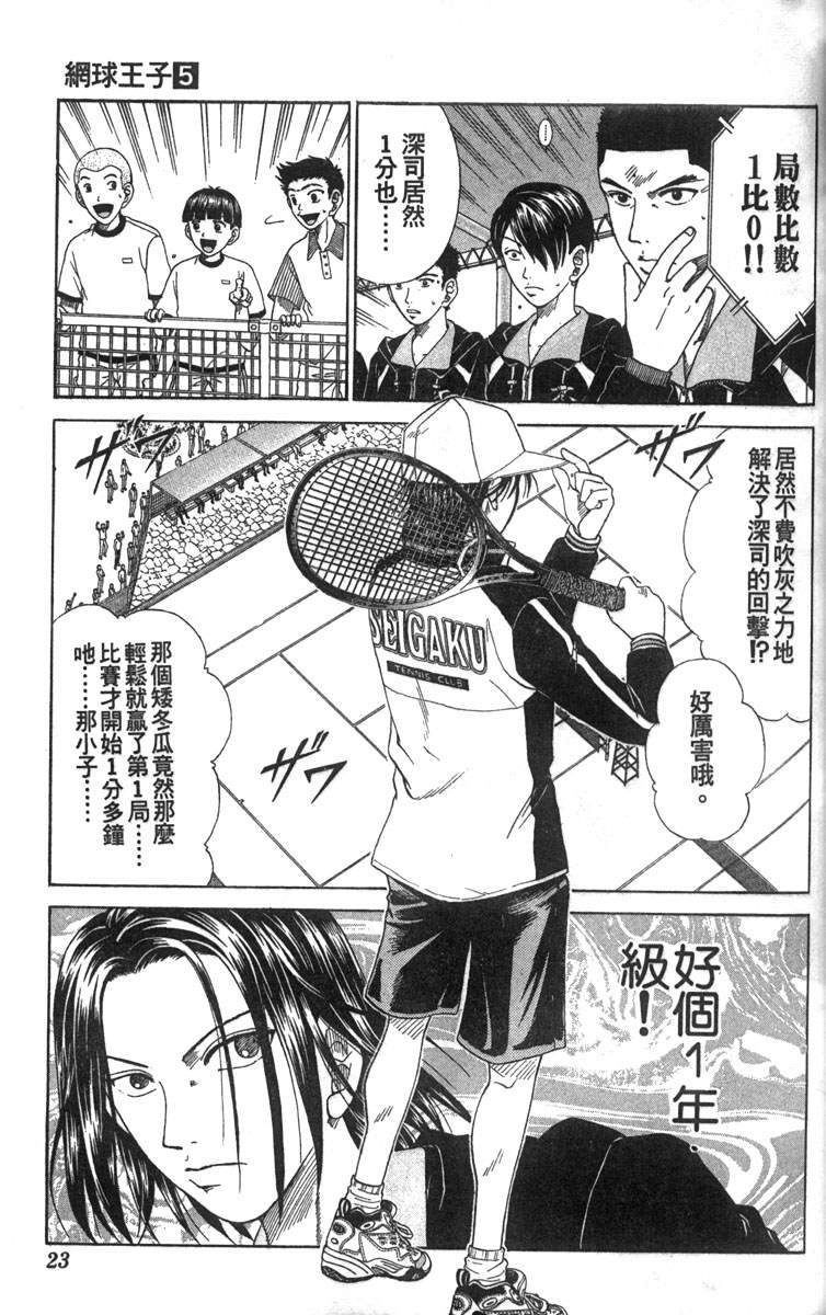 第 19 页