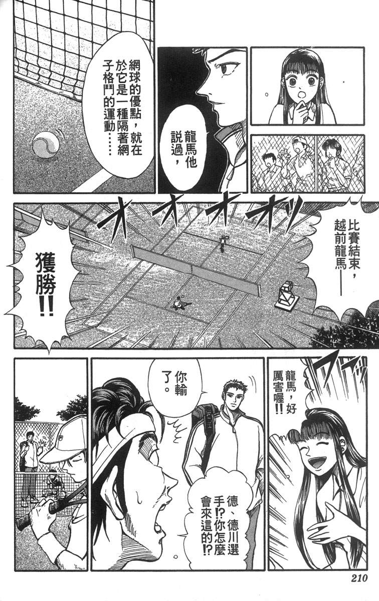 第 191 页