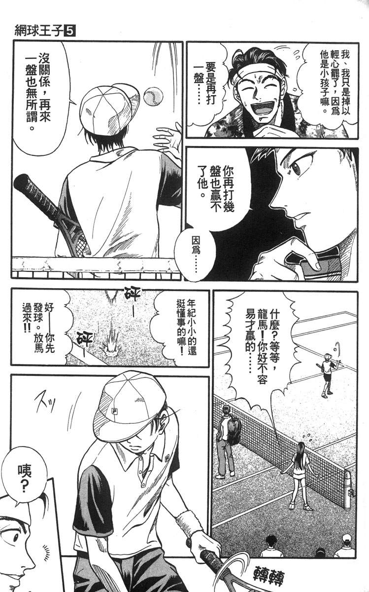 第 192 页