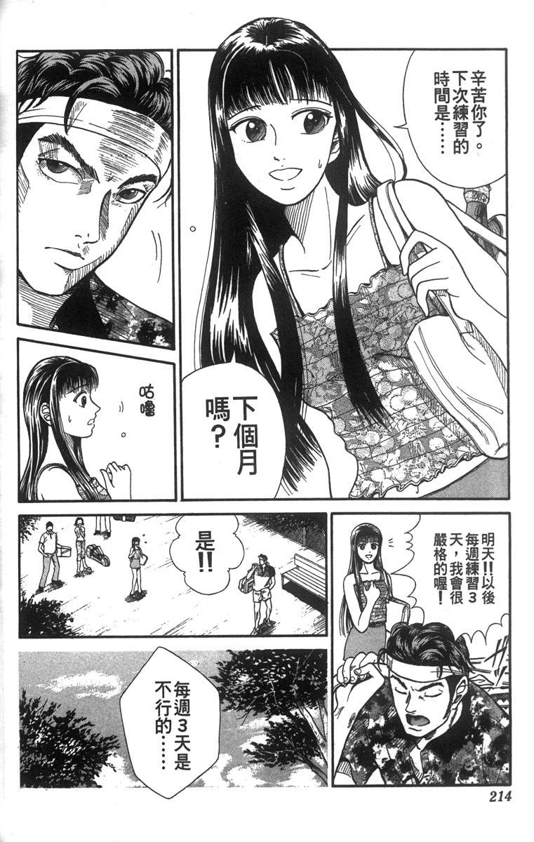 第 194 页