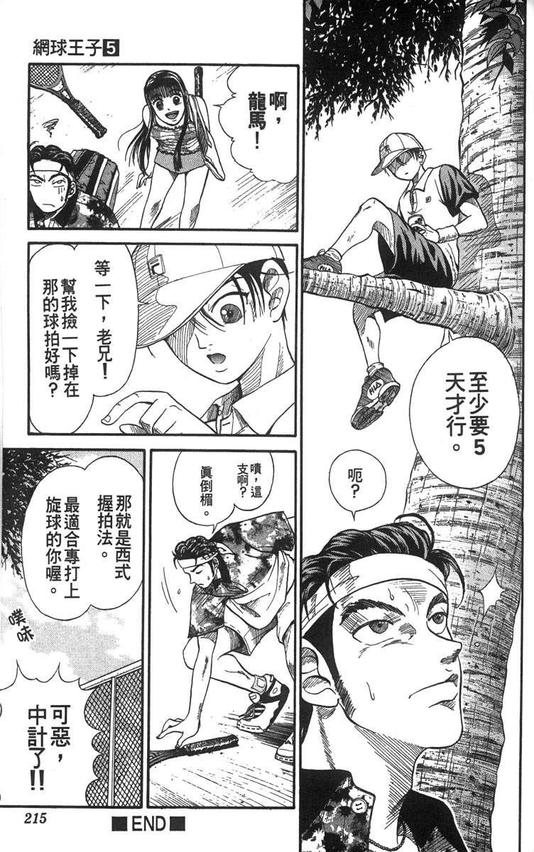 第 195 页