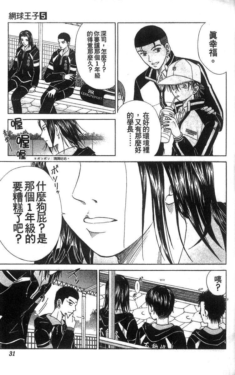 第 25 页