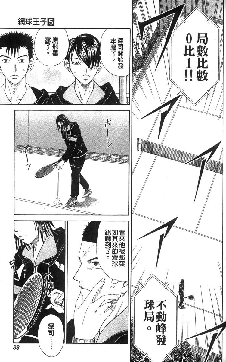 第 27 页