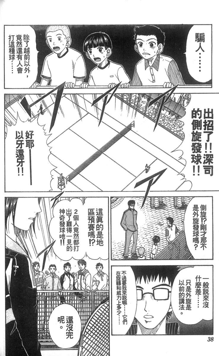 第 32 页