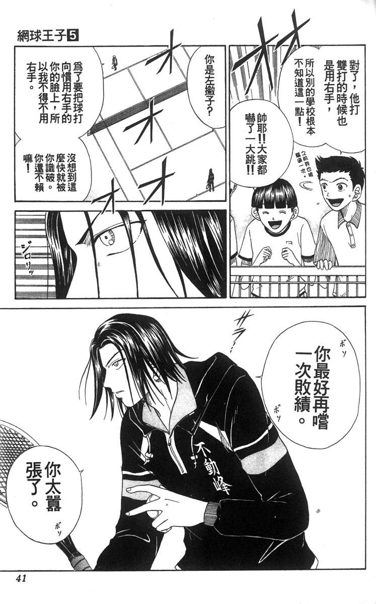 第 35 页