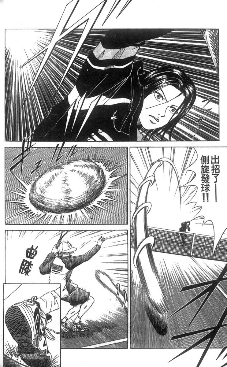 第 36 页