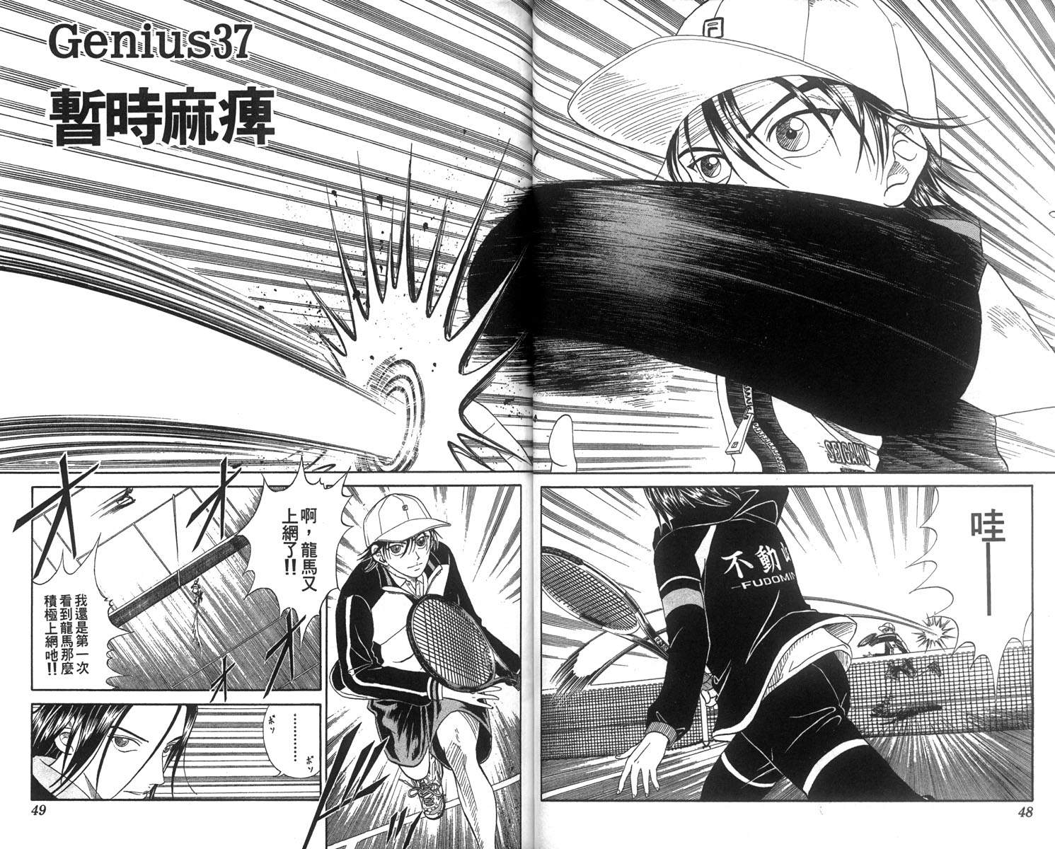 第 41 页