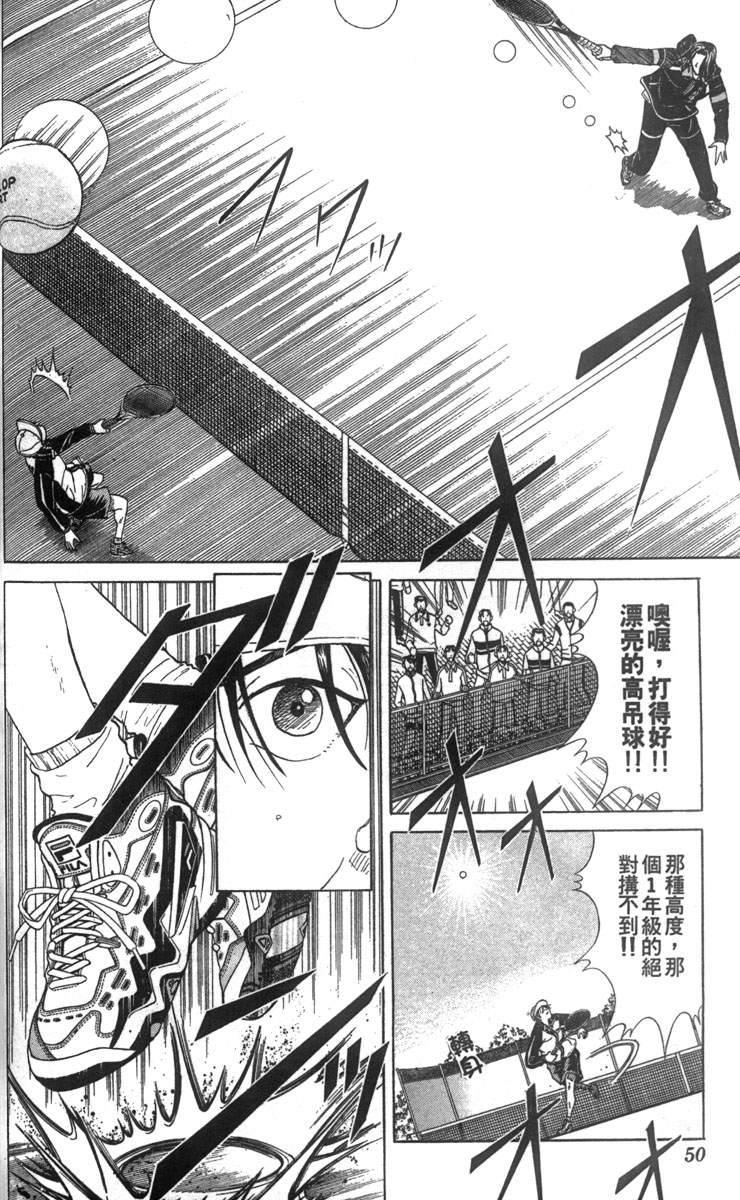 第 42 页