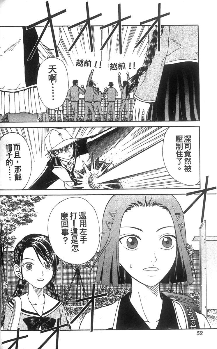第 44 页
