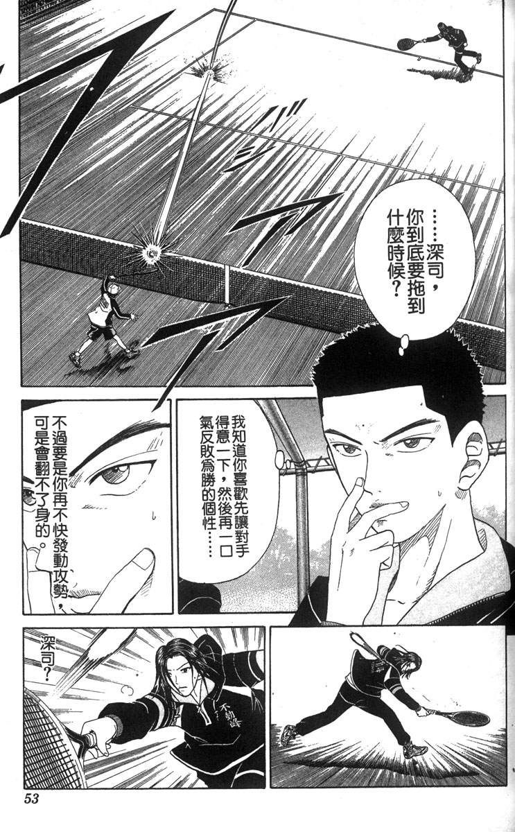 第 45 页
