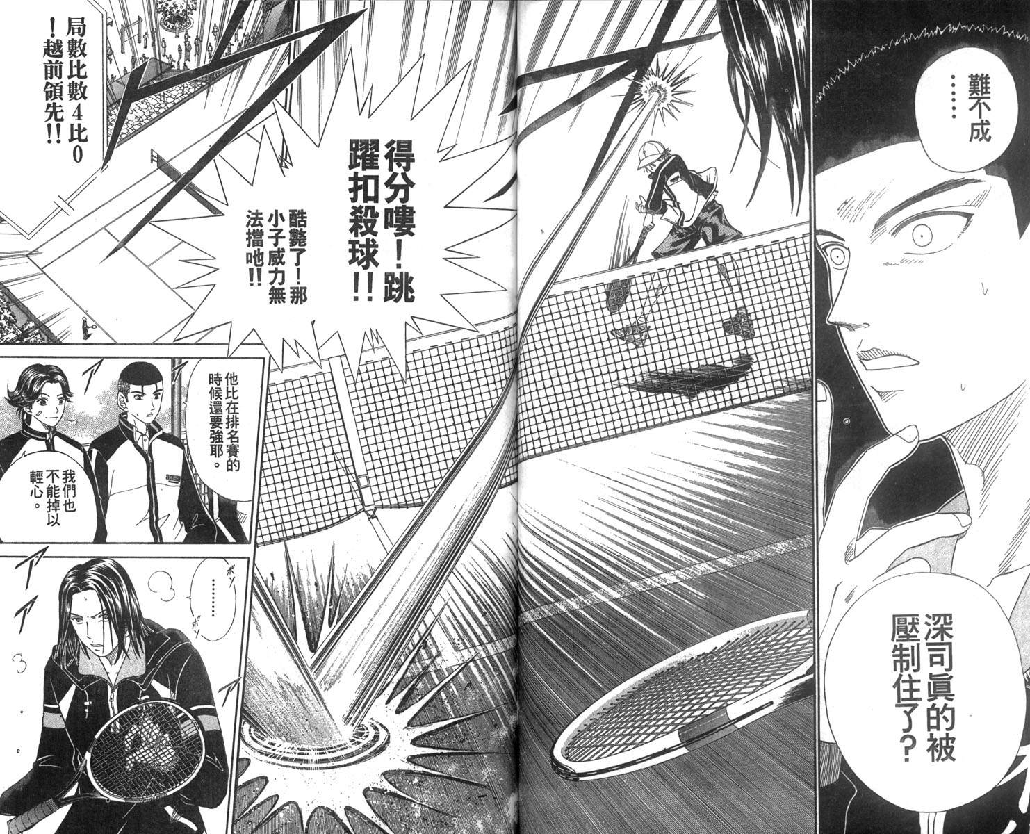 第 46 页