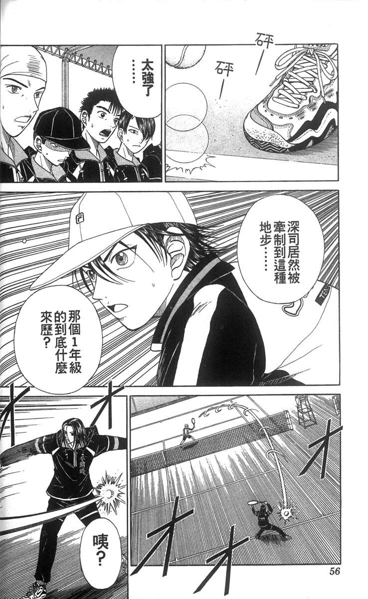 第 47 页
