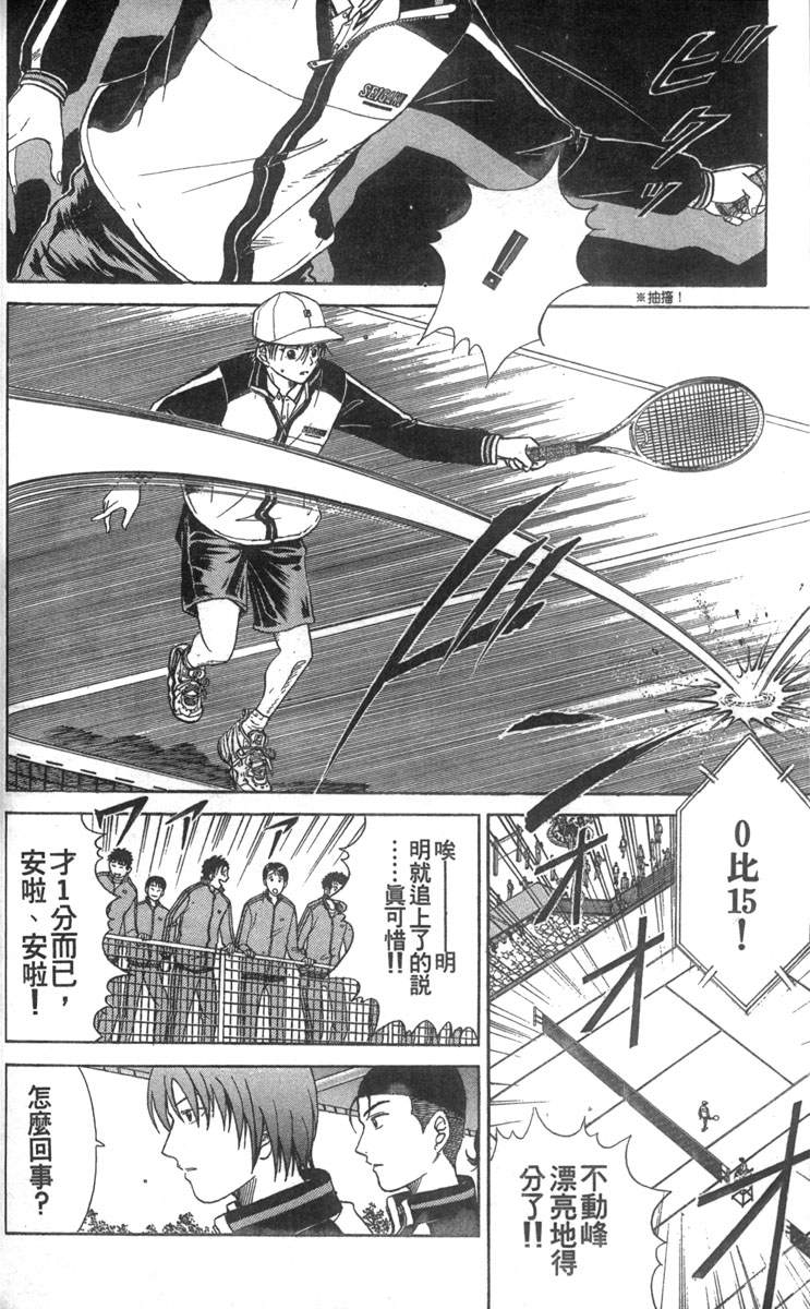 第 49 页