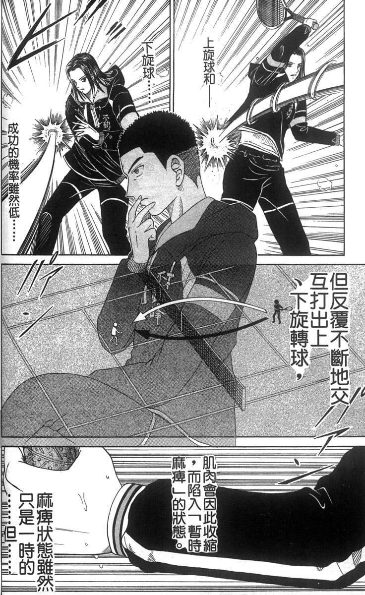 第 51 页