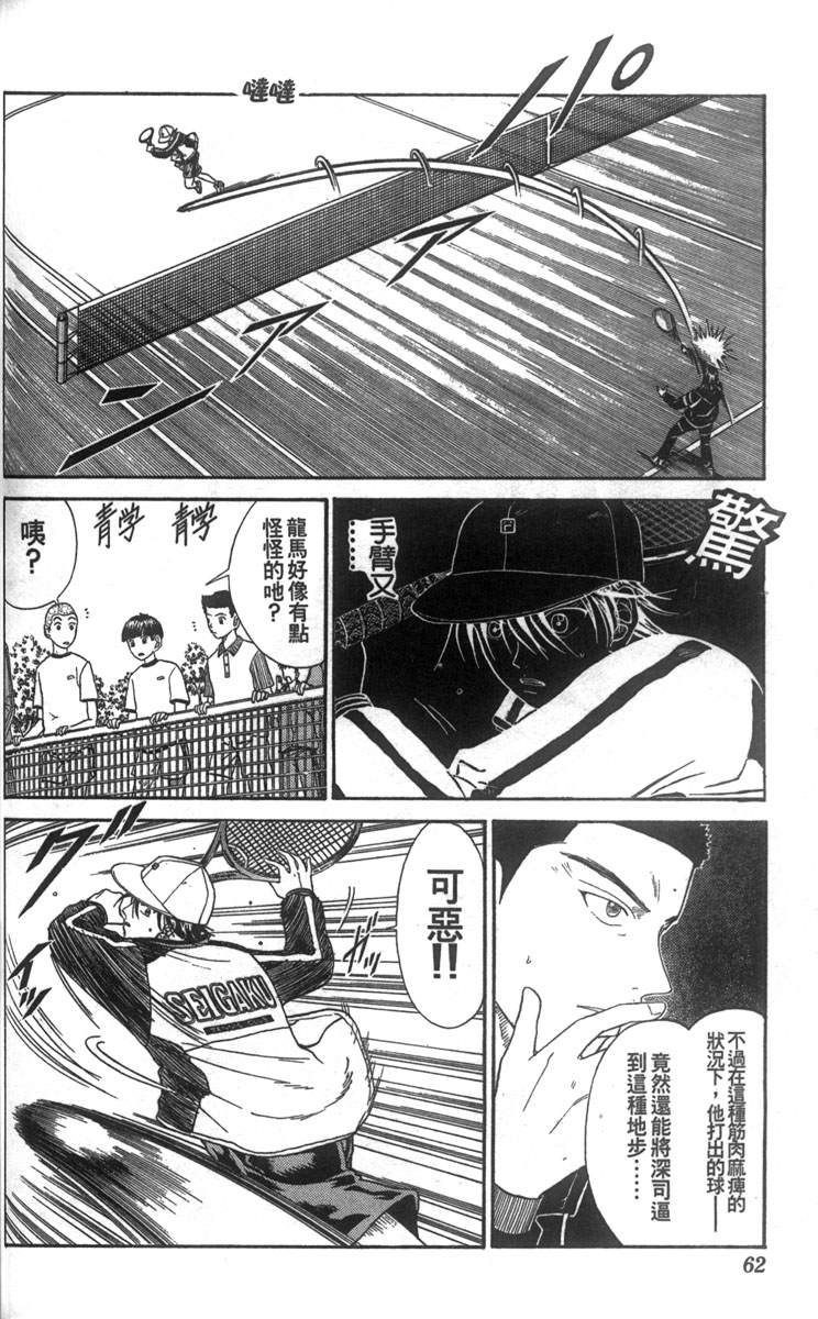 第 53 页