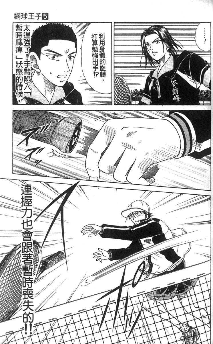 第 54 页