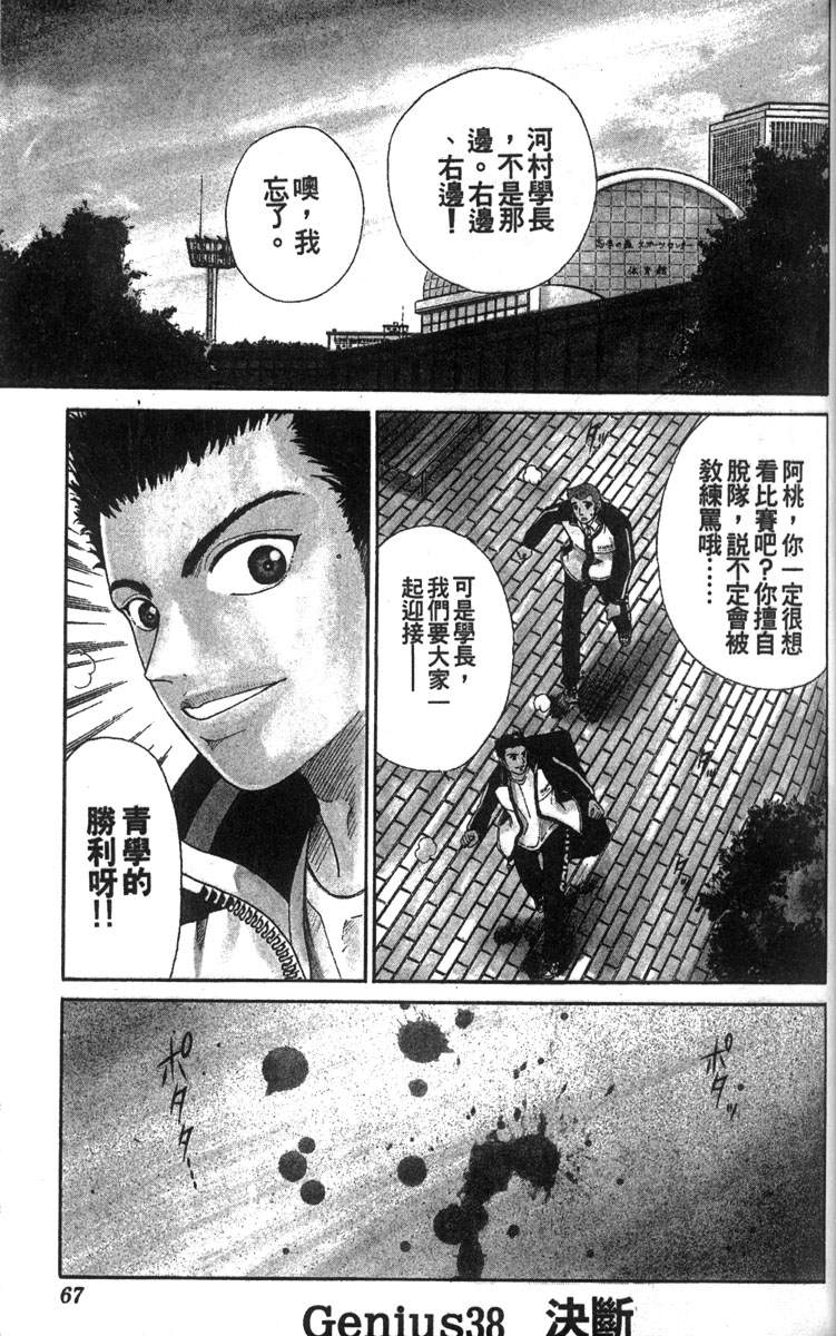 第 58 页