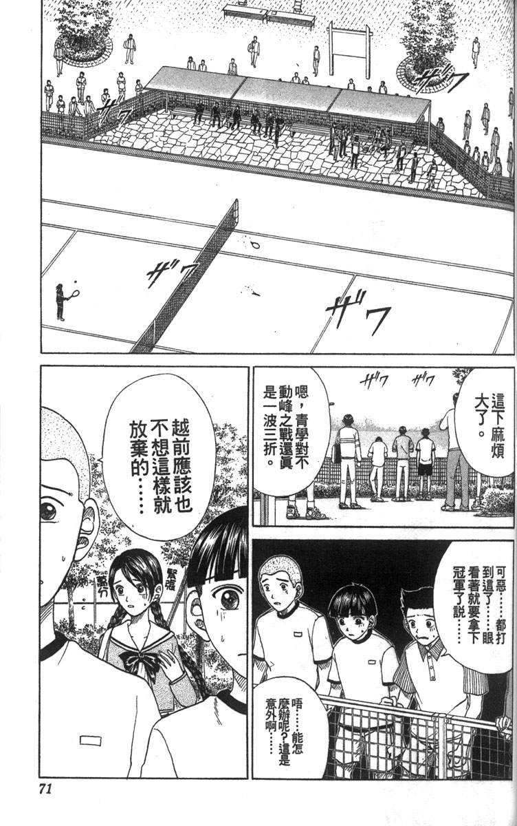 第 60 页