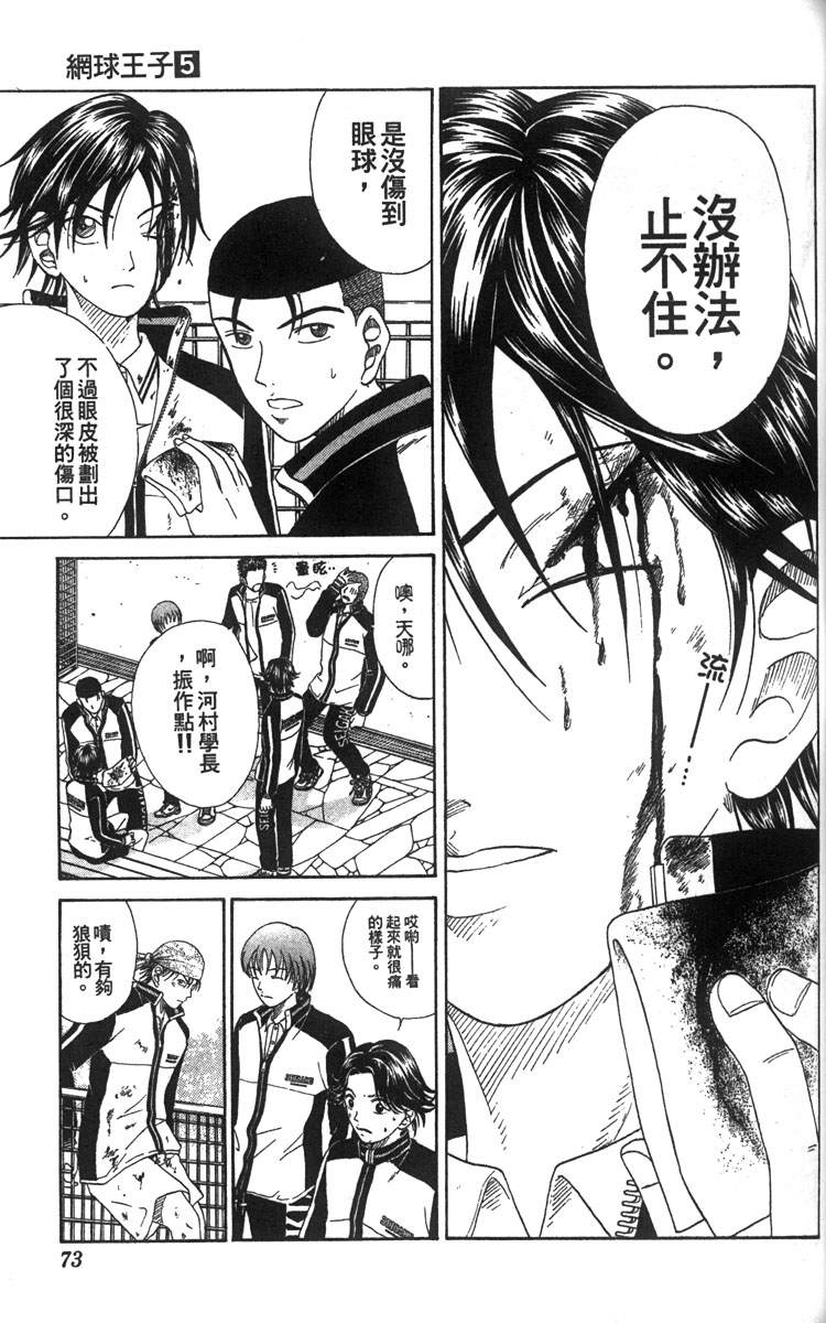 第 62 页
