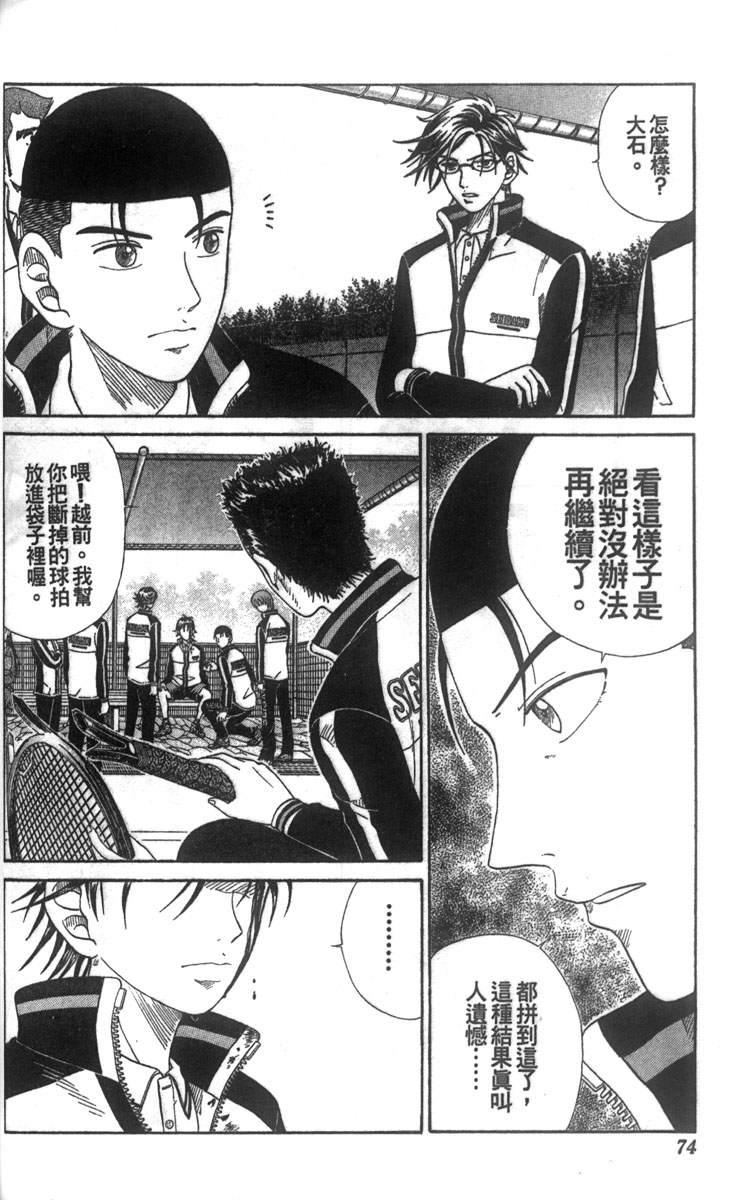 第 63 页