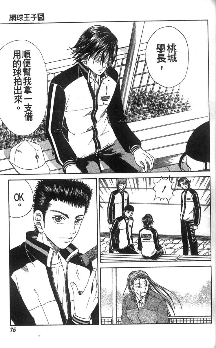 第 64 页