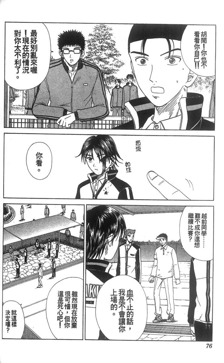 第 65 页