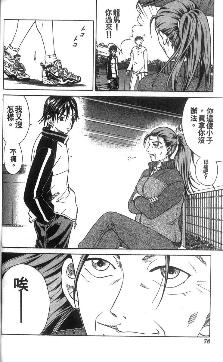 第 67 页