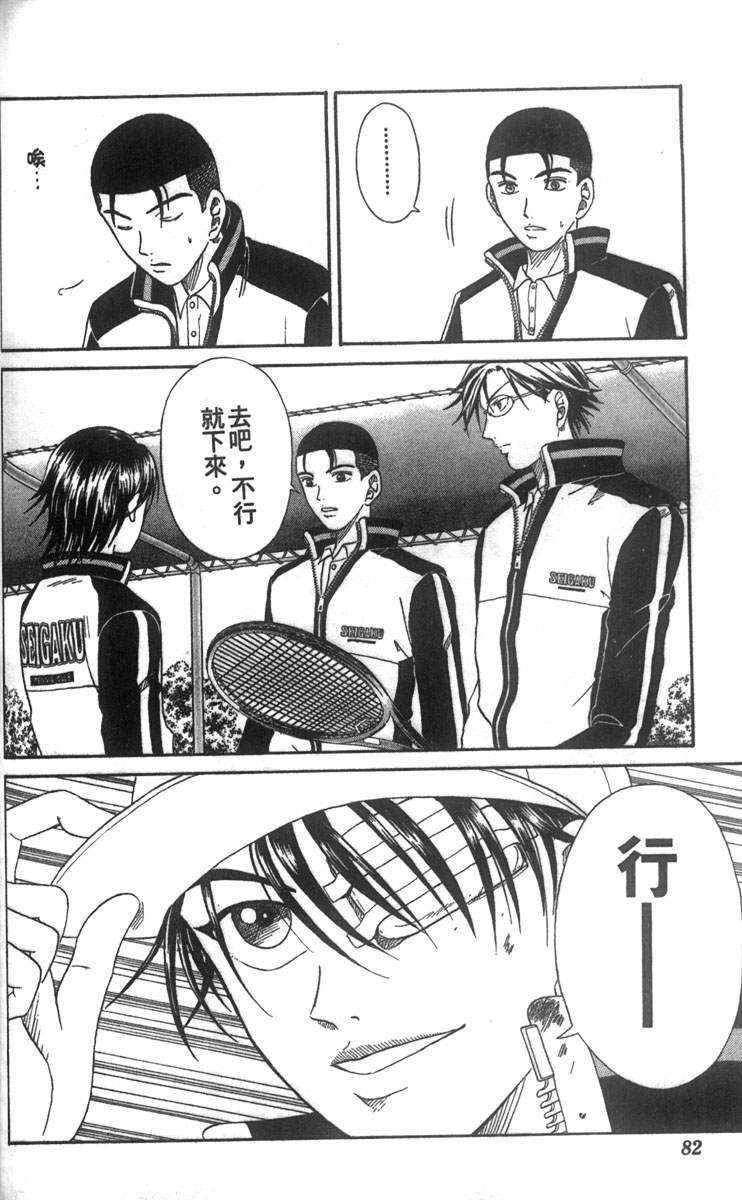第 71 页