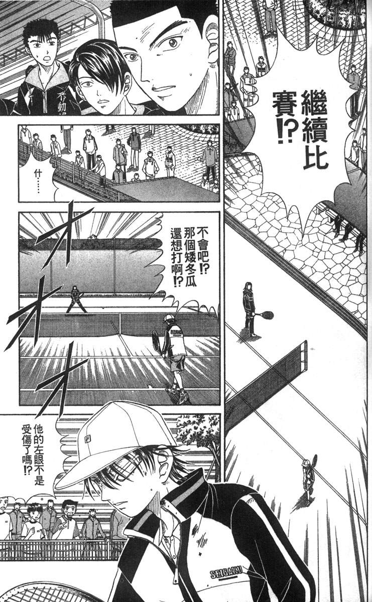 第 72 页