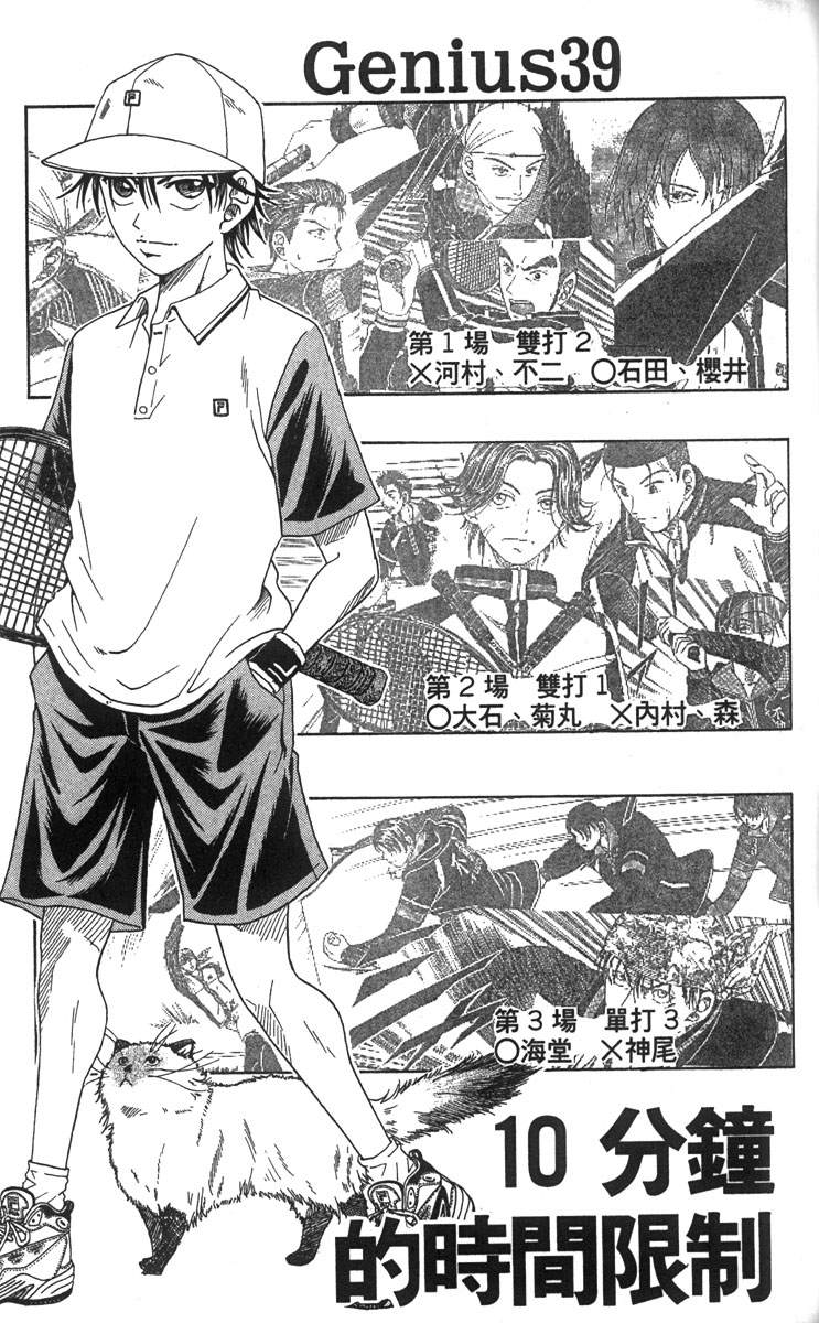 第 77 页