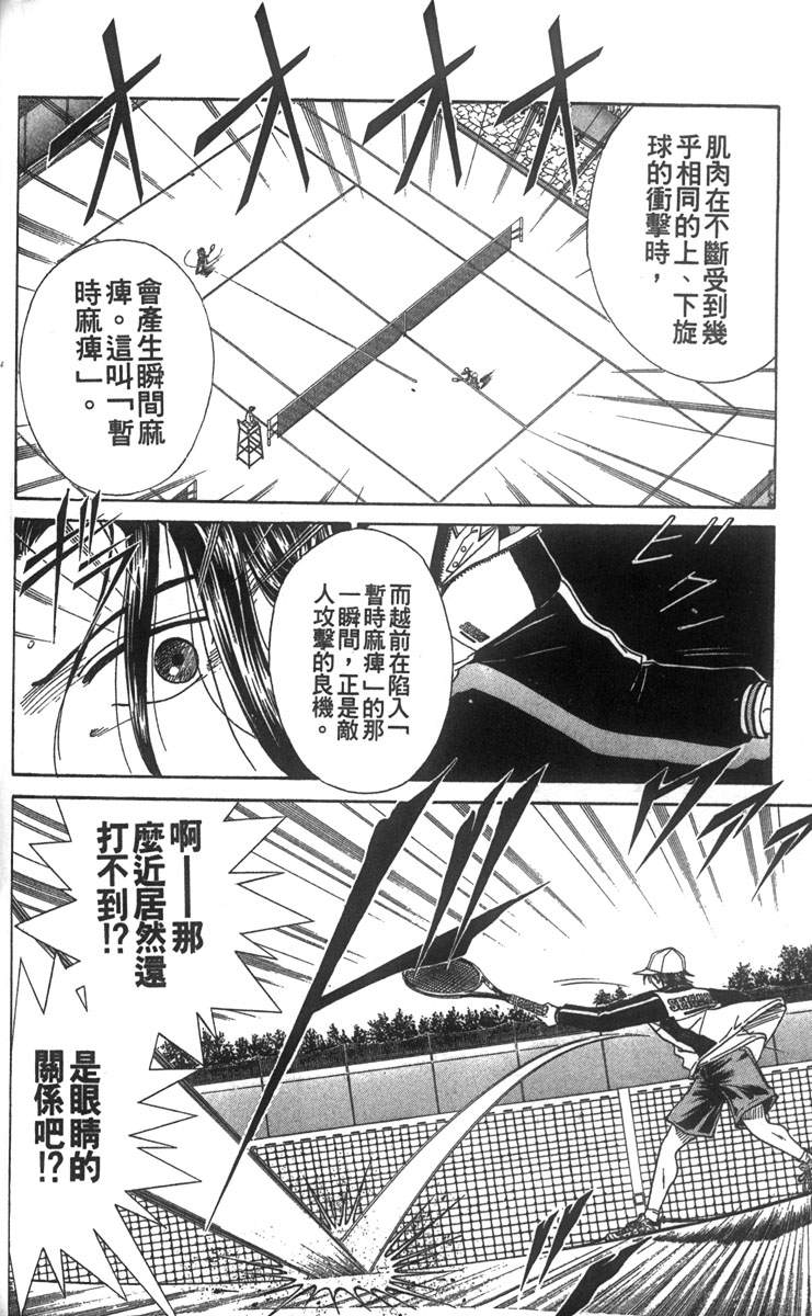 第 80 页