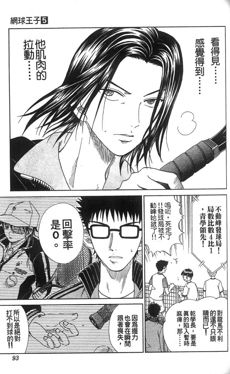 第 81 页