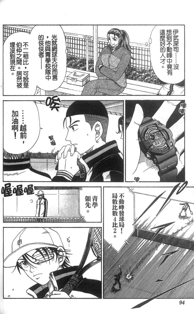 第 82 页