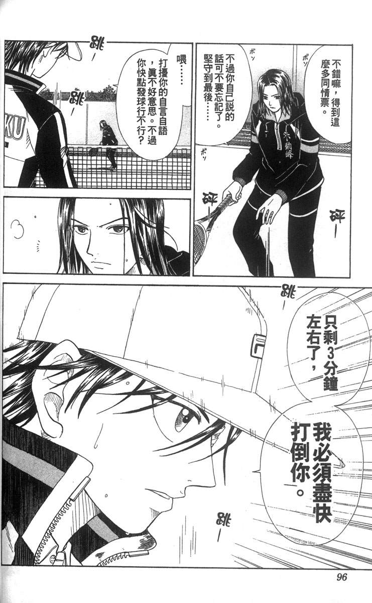第 84 页