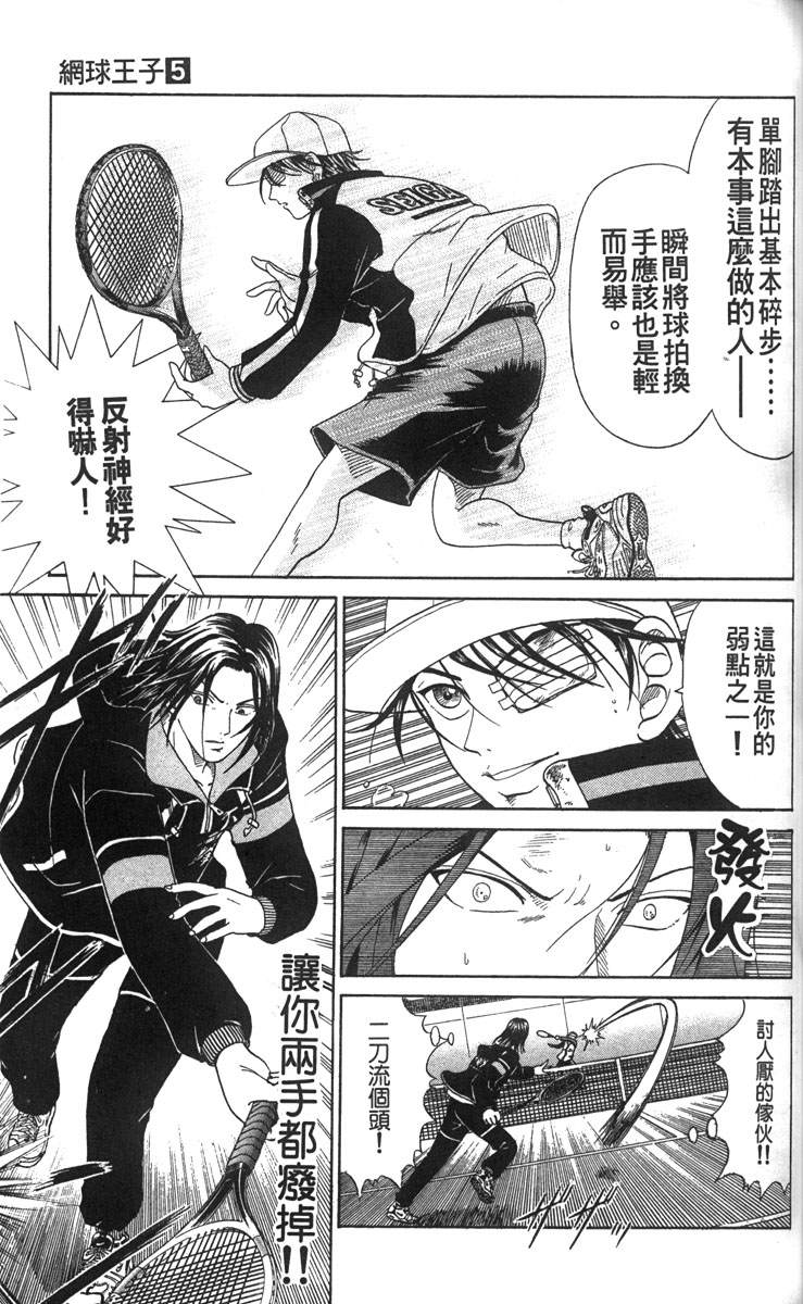 第 89 页