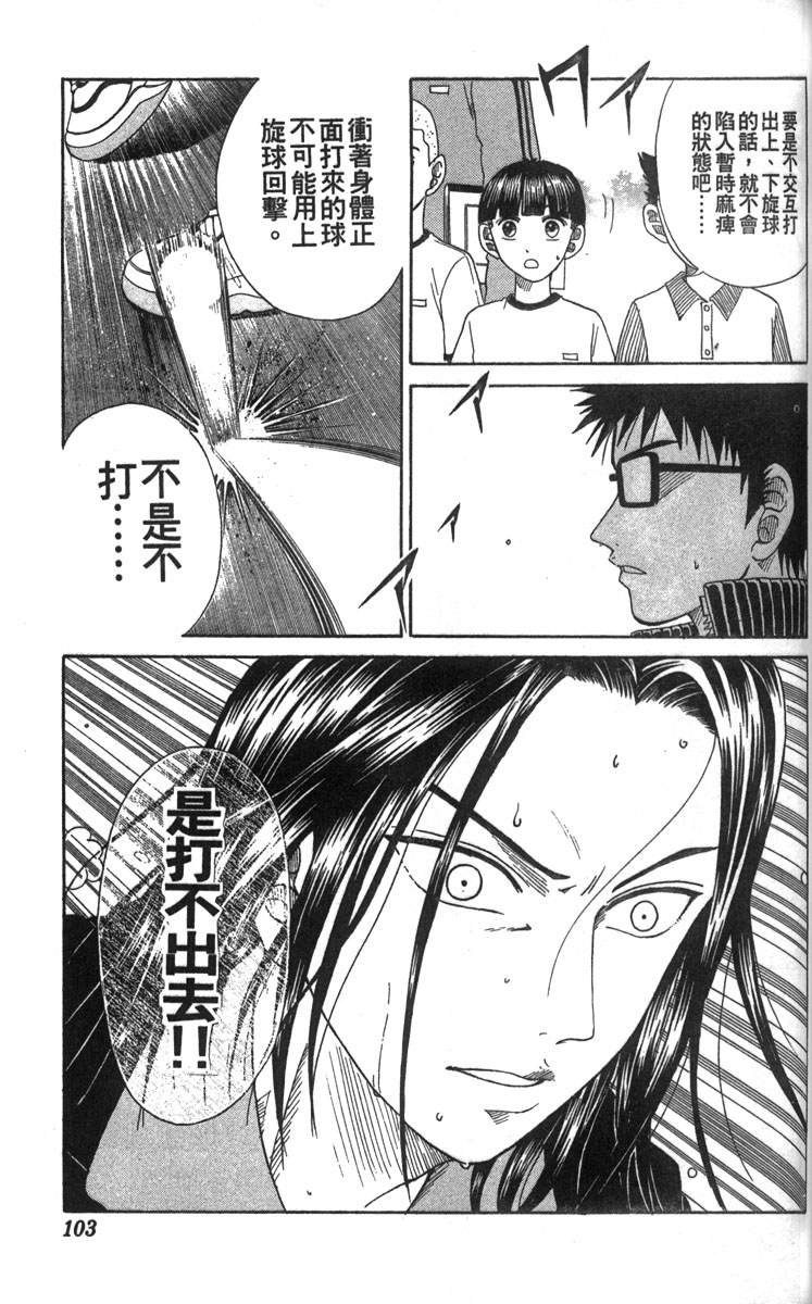 第 91 页
