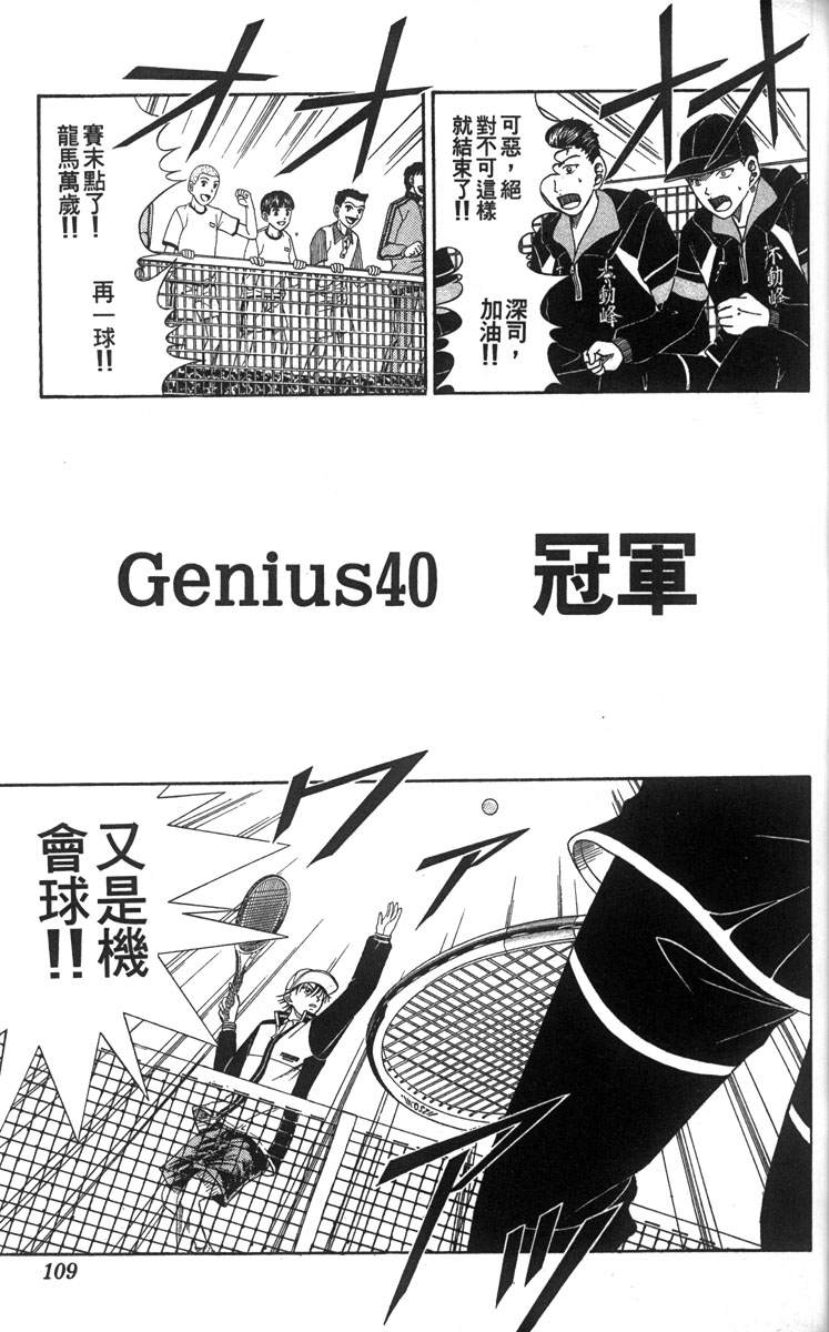 第 95 页