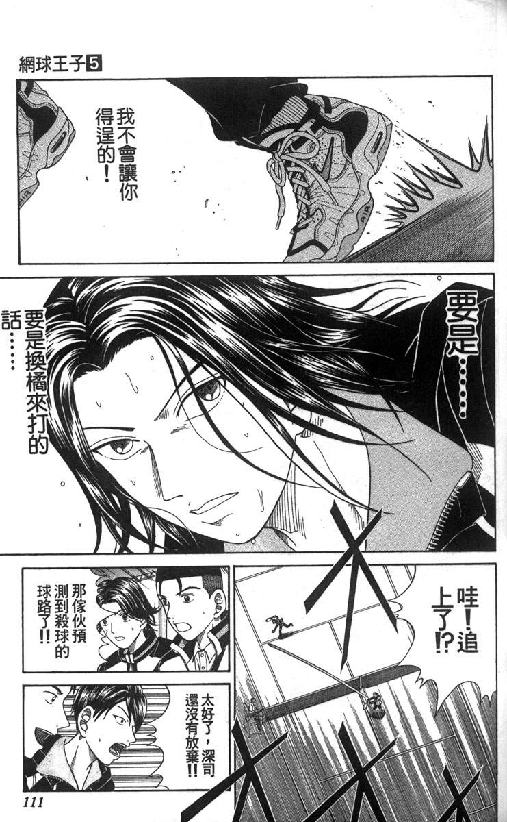 第 97 页
