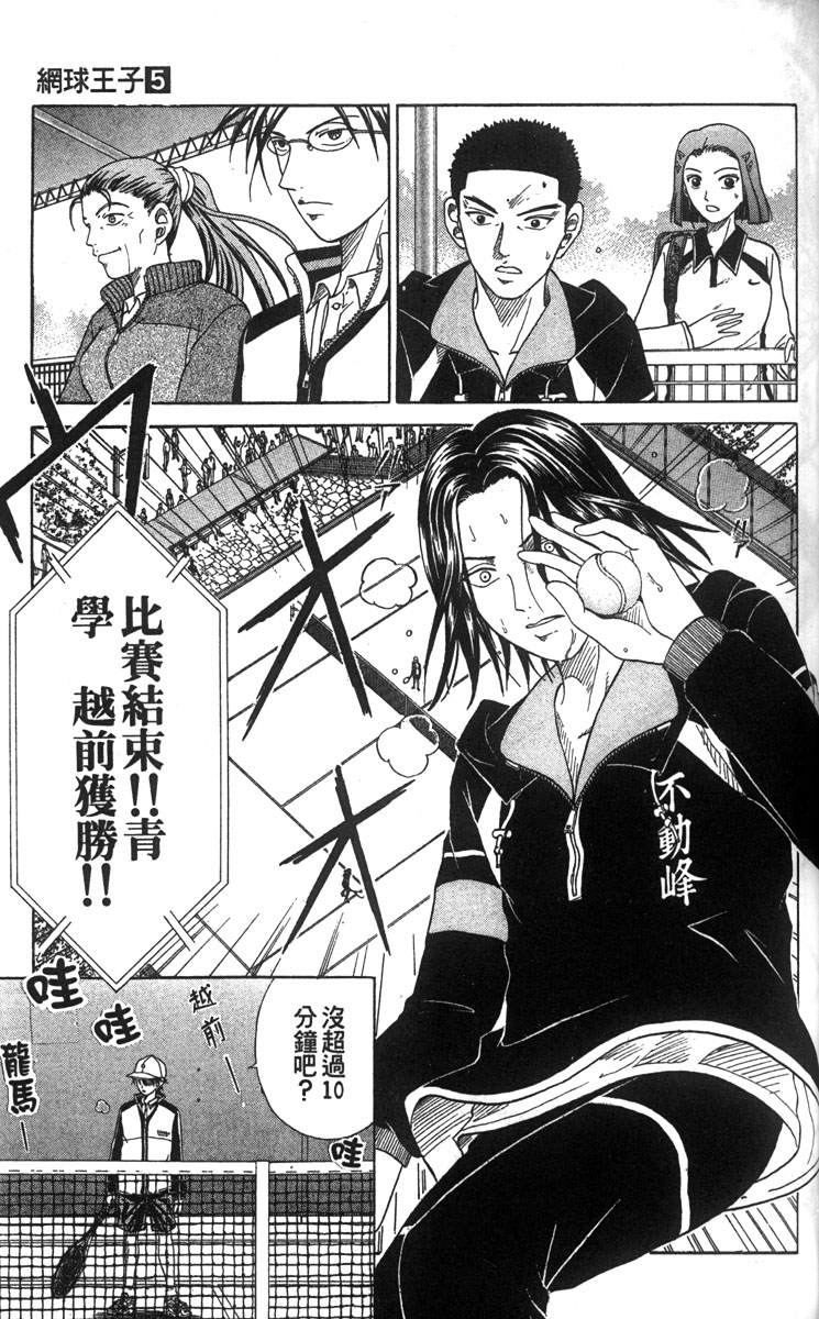 第 99 页