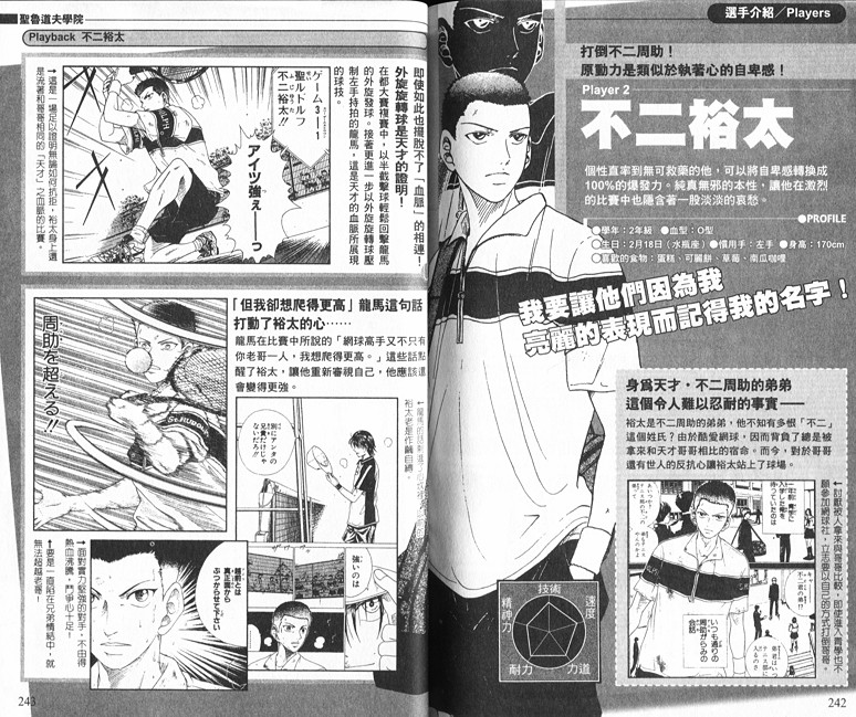 第 103 页