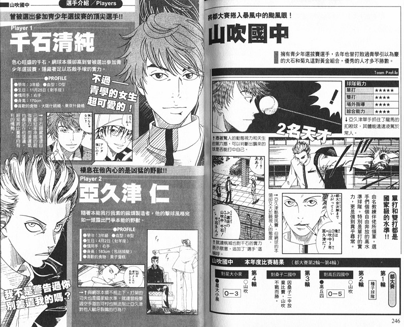 第 105 页