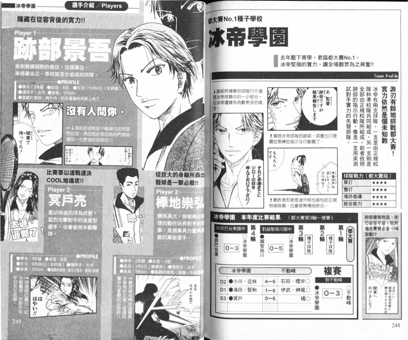 第 106 页